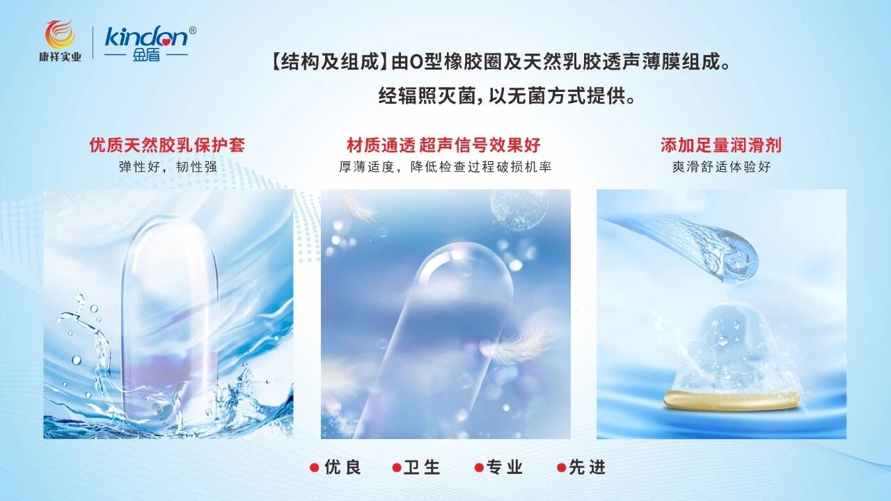 三甲醫(yī)院都在用，金盾二類隔離透聲膜4.jpg