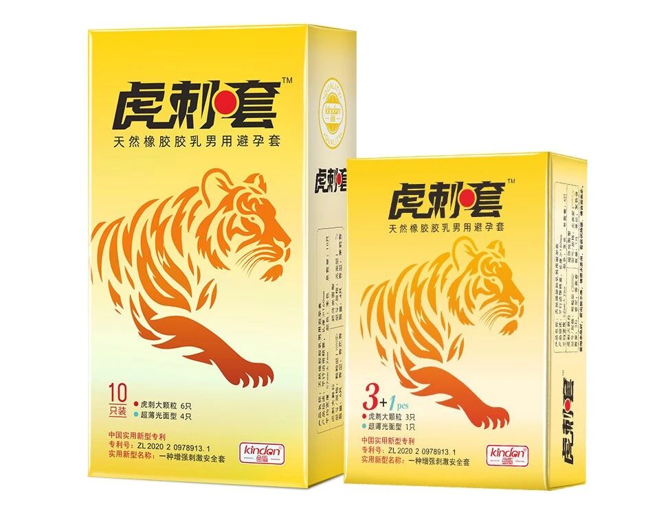 避孕套怎么選？這份指南來幫忙.jpg