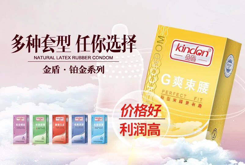 避孕套怎么選？這份指南來幫忙8.jpg
