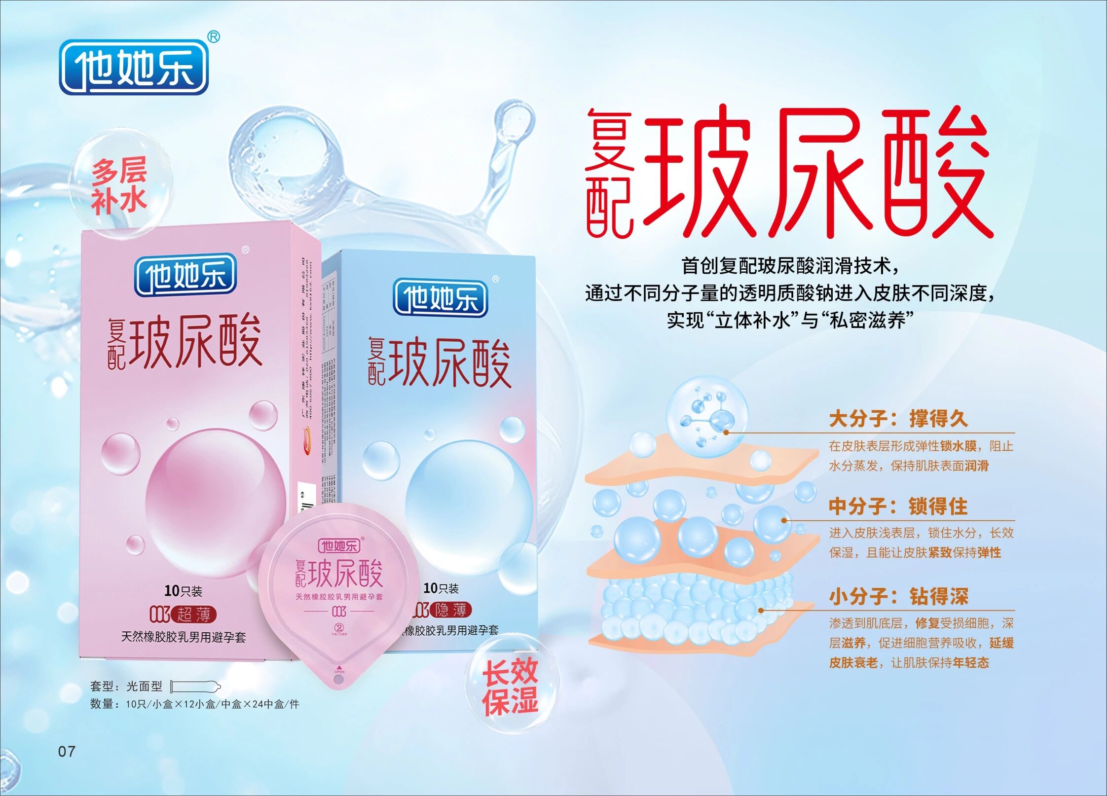 來(lái)廣州性文化博覽會(huì)和我們“套”個(gè)近乎1.jpg