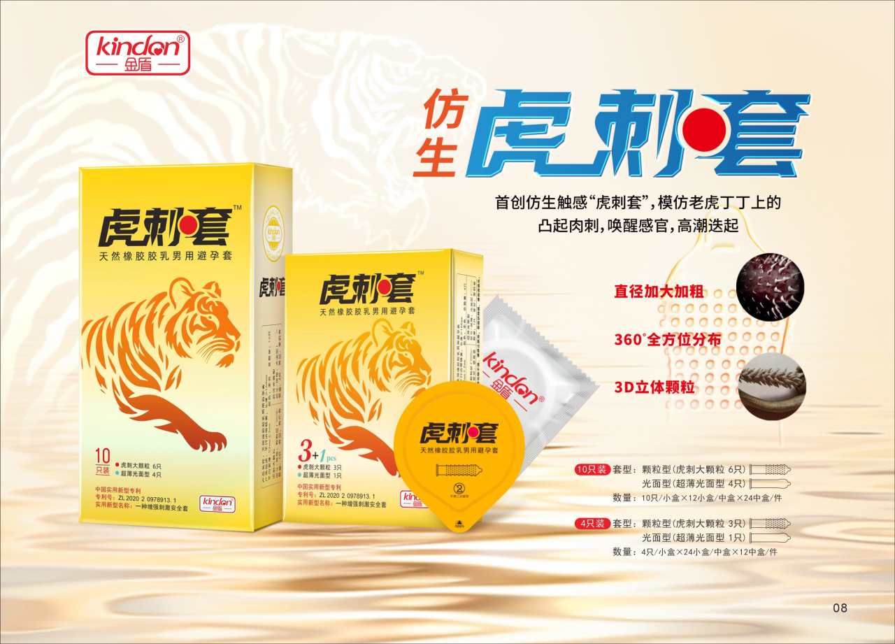 來(lái)廣州性文化博覽會(huì)和我們“套”個(gè)近乎2.png