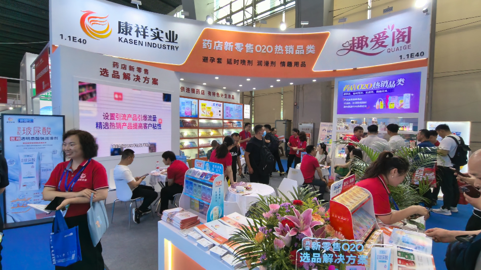 來(lái)廣州性文化博覽會(huì)和我們“套”個(gè)近乎3.png