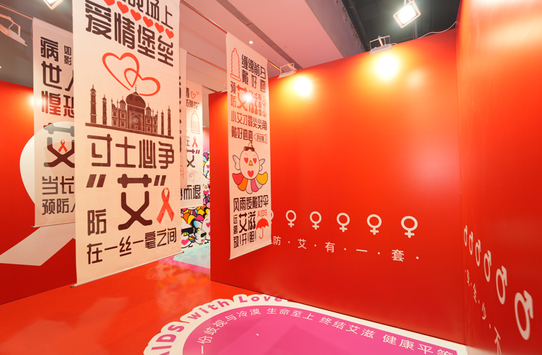 來(lái)廣州性文化博覽會(huì)和我們“套”個(gè)近乎9.png