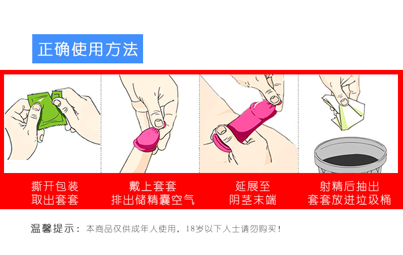 tatale避孕套冰火系列冰火裝12只(圖10) tatale避孕套冰火系列冰火裝12只(圖10)