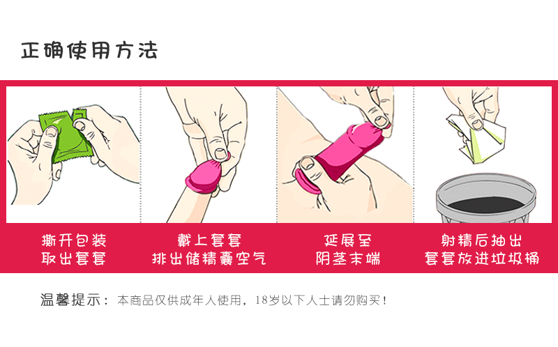 tatale避孕套卡通系列凸點(diǎn)刺激裝(圖9) tatale避孕套卡通系列凸點(diǎn)刺激裝(圖9)