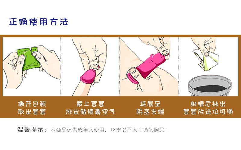 tatale避孕套卡通系列極致持久裝(圖9) tatale避孕套卡通系列極致持久裝(圖9)