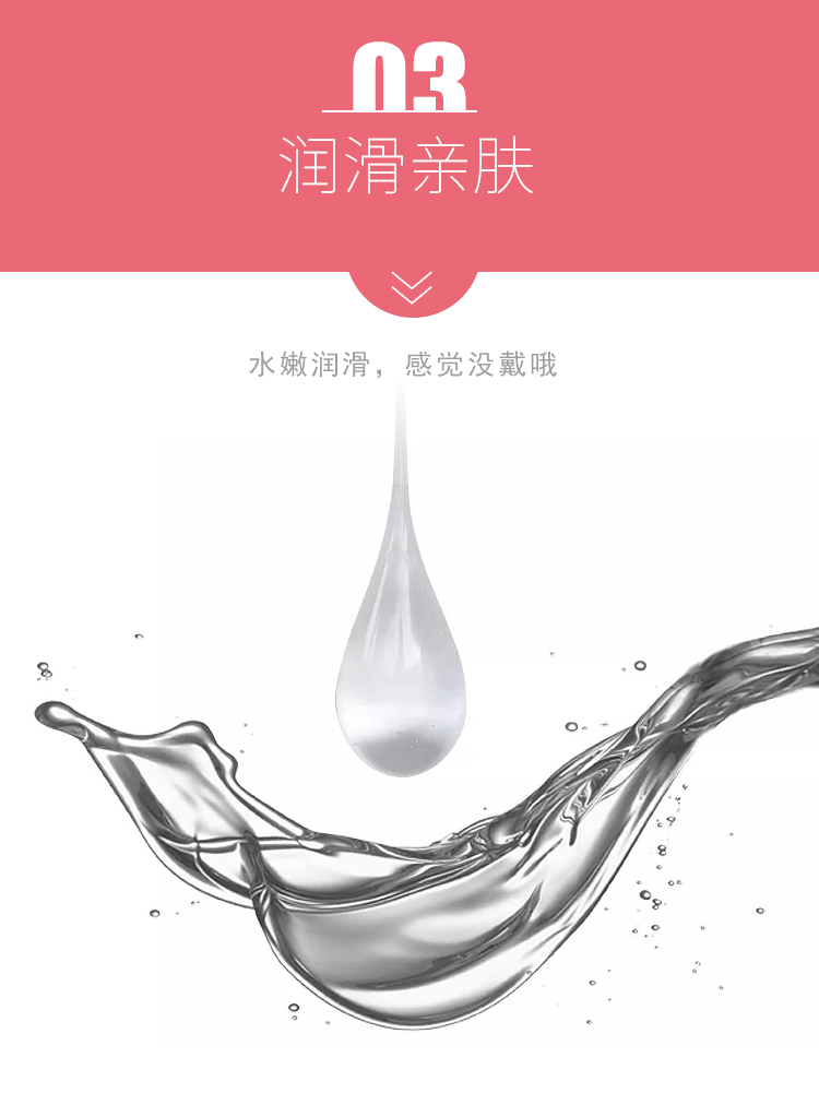 情侶避孕套經(jīng)典系列激情裝(圖6) 情侶避孕套經(jīng)典系列激情裝(圖6)
