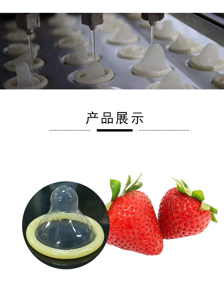 情侶避孕套經(jīng)典系列激情裝(圖7) 情侶避孕套經(jīng)典系列激情裝(圖7)