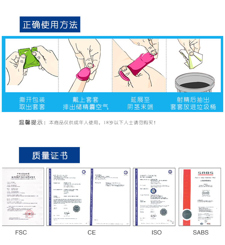 情侶避孕套經(jīng)典系列和諧裝(圖11) 情侶避孕套經(jīng)典系列和諧裝(圖11)