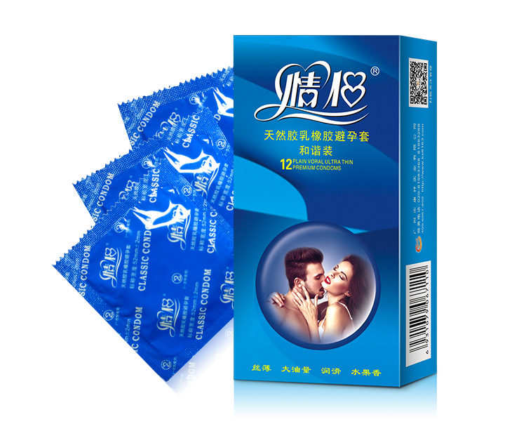 情侶避孕套經(jīng)典系列和諧裝(圖8) 情侶避孕套經(jīng)典系列和諧裝(圖8)