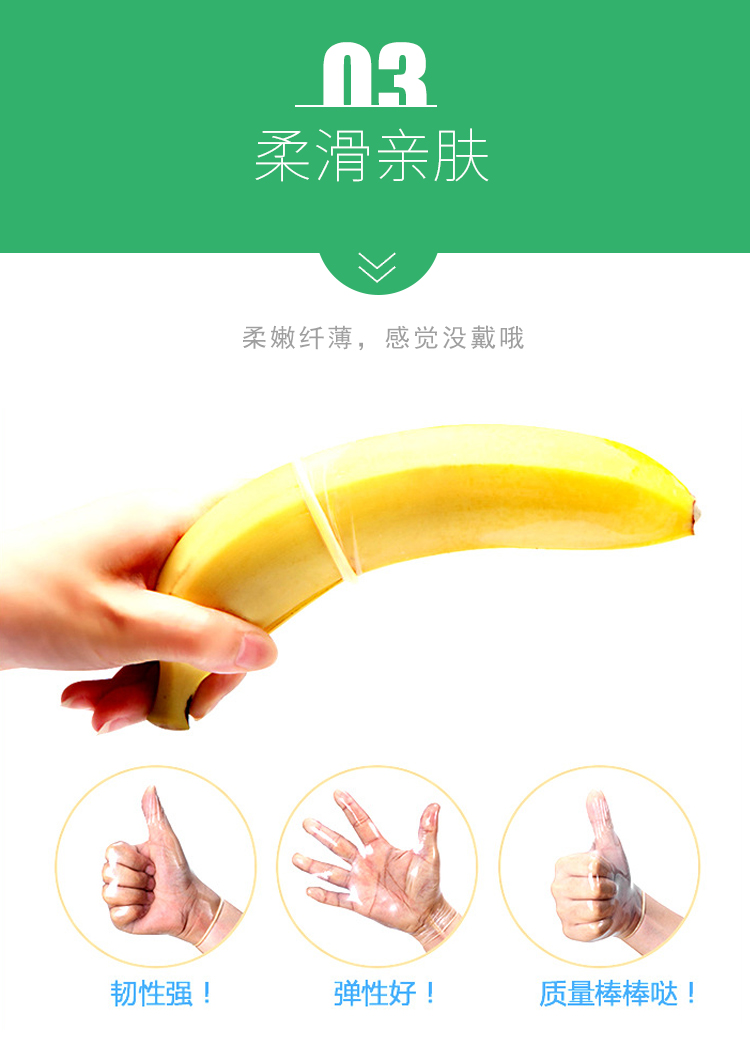 情侶避孕套經(jīng)典系列親切裝(圖6) 情侶避孕套經(jīng)典系列親切裝(圖6)