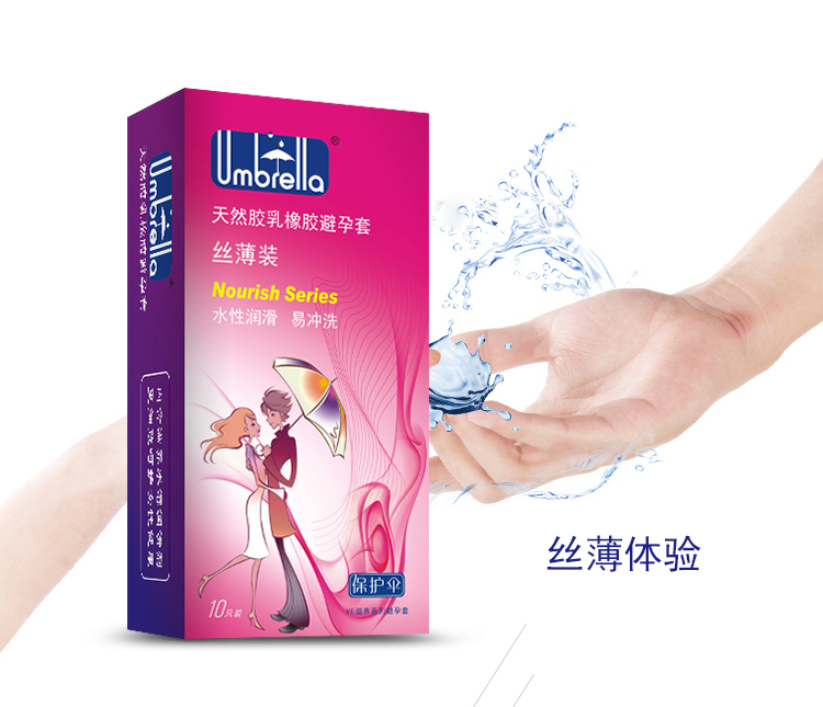 保護傘避孕套VE滋養(yǎng)系列絲薄裝(圖4) 保護傘避孕套VE滋養(yǎng)系列絲薄裝(圖4)