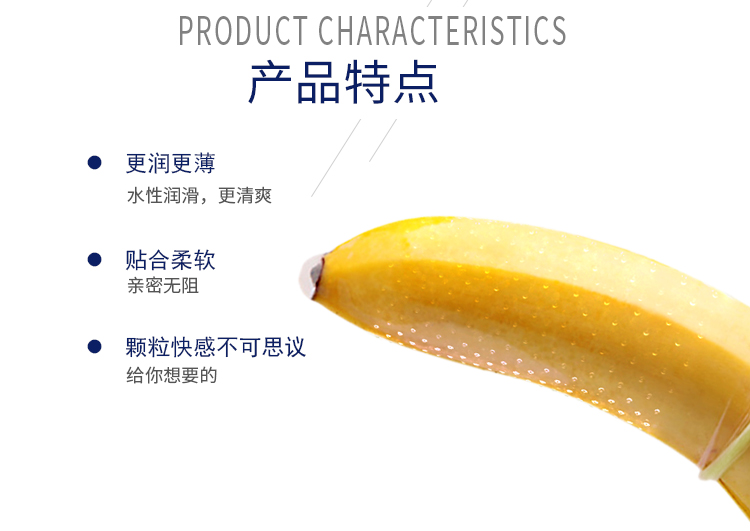保護傘避孕套VE滋養(yǎng)系列絲薄裝(圖5) 保護傘避孕套VE滋養(yǎng)系列絲薄裝(圖5)