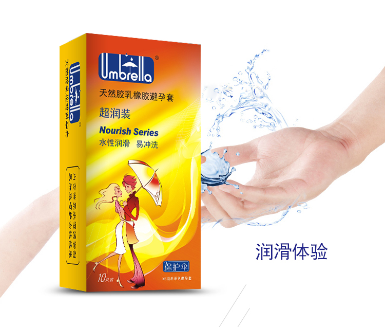 保護傘避孕套VE滋養(yǎng)系列超潤裝(圖4) 保護傘避孕套VE滋養(yǎng)系列超潤裝(圖4)