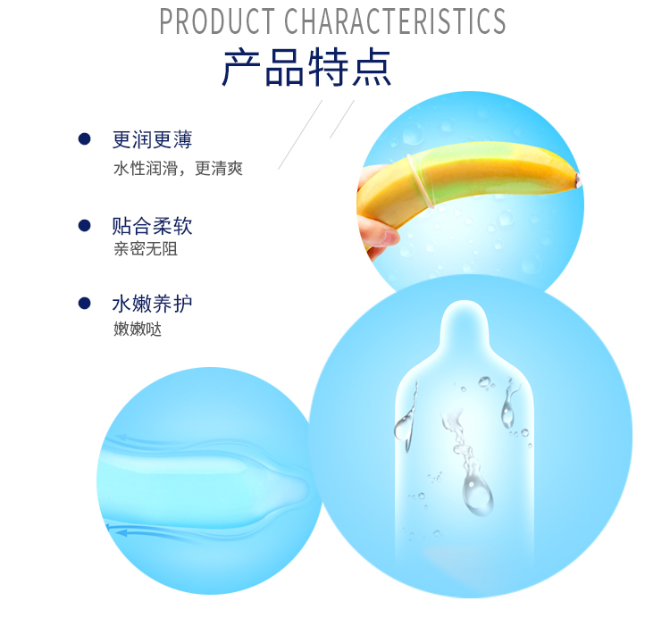 保護傘避孕套VE滋養(yǎng)系列超潤裝(圖5) 保護傘避孕套VE滋養(yǎng)系列超潤裝(圖5)