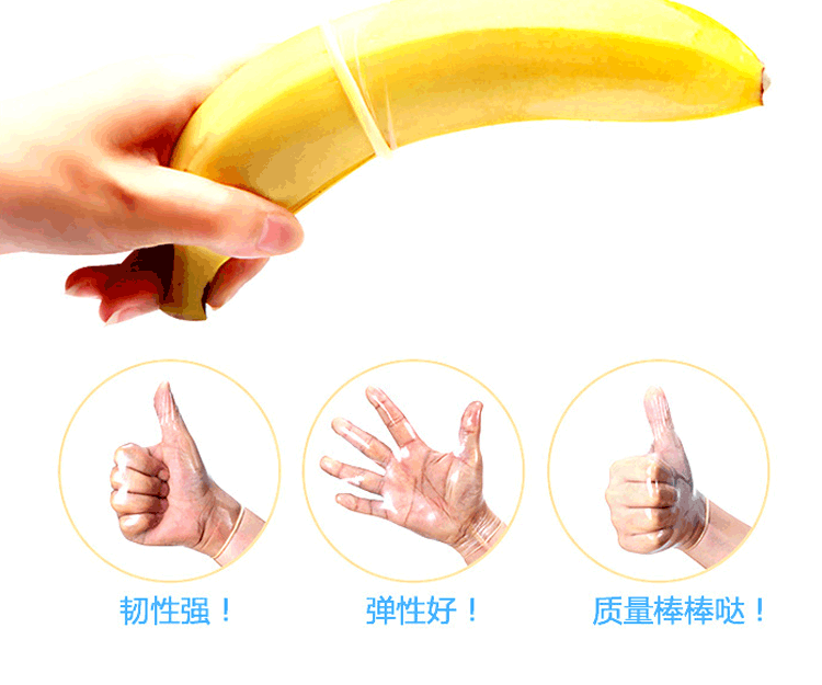 比翼鳥避孕套火辣系列藍(lán)色(圖4) 比翼鳥避孕套火辣系列藍(lán)色(圖4)