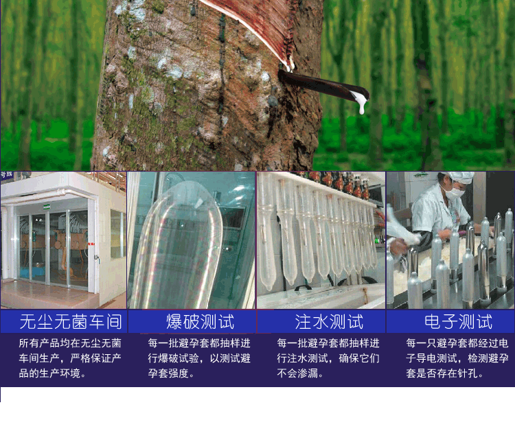 比翼鳥避孕套火辣系列藍(lán)色(圖7) 比翼鳥避孕套火辣系列藍(lán)色(圖7)