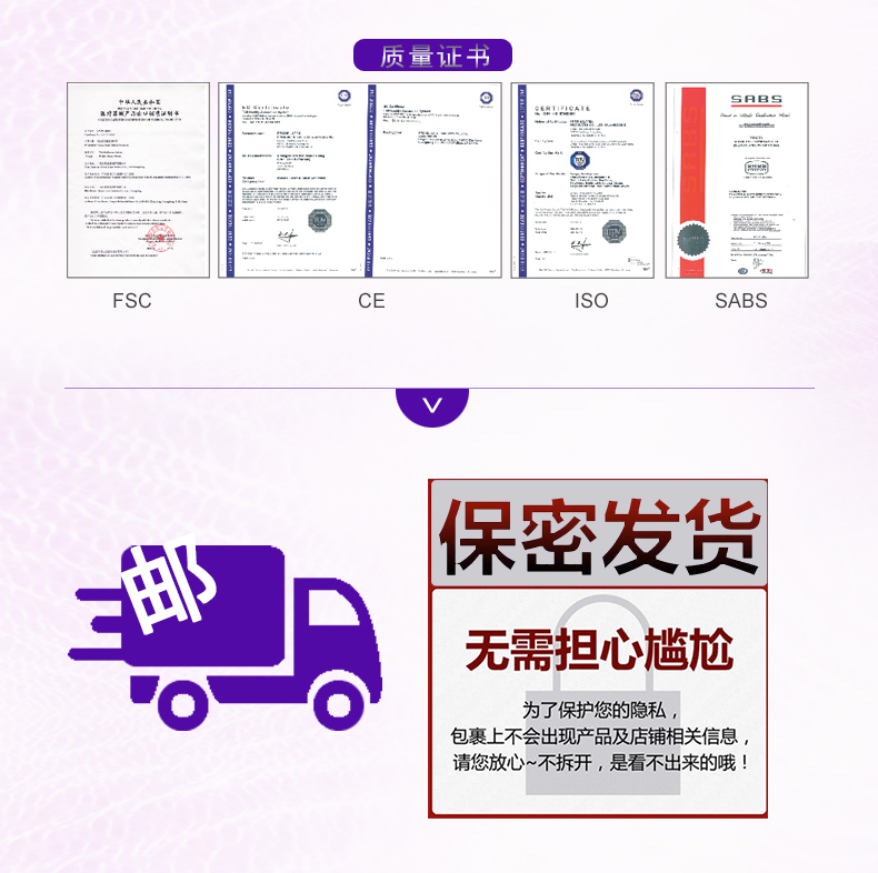 香黛兒避孕套幽蘭系列深度環(huán)紋(圖14) 香黛兒避孕套幽蘭系列深度環(huán)紋(圖14)