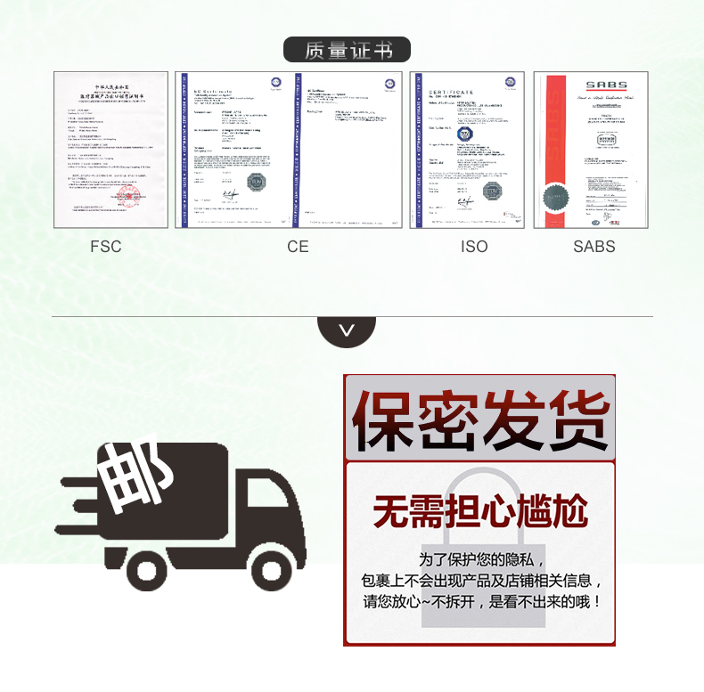 香黛兒避孕套幽蘭系列G點情迷(圖14) 香黛兒避孕套幽蘭系列G點情迷(圖14)