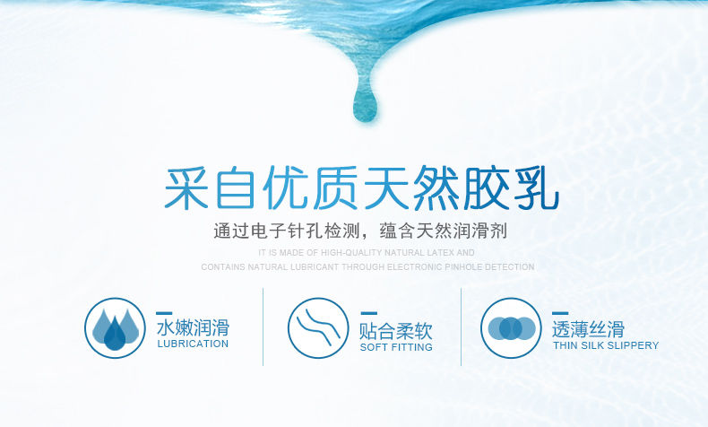 香黛兒避孕套幽蘭系列蟬翼絲薄(圖2) 香黛兒避孕套幽蘭系列蟬翼絲薄(圖2)