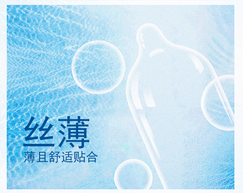 香黛兒避孕套幽蘭系列蟬翼絲薄(圖4) 香黛兒避孕套幽蘭系列蟬翼絲薄(圖4)