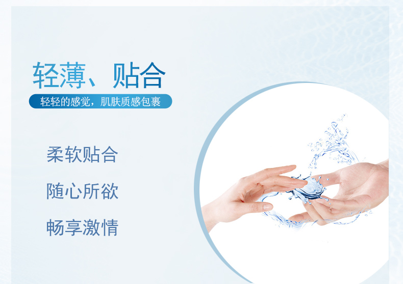 香黛兒避孕套幽蘭系列蟬翼絲薄(圖8) 香黛兒避孕套幽蘭系列蟬翼絲薄(圖8)