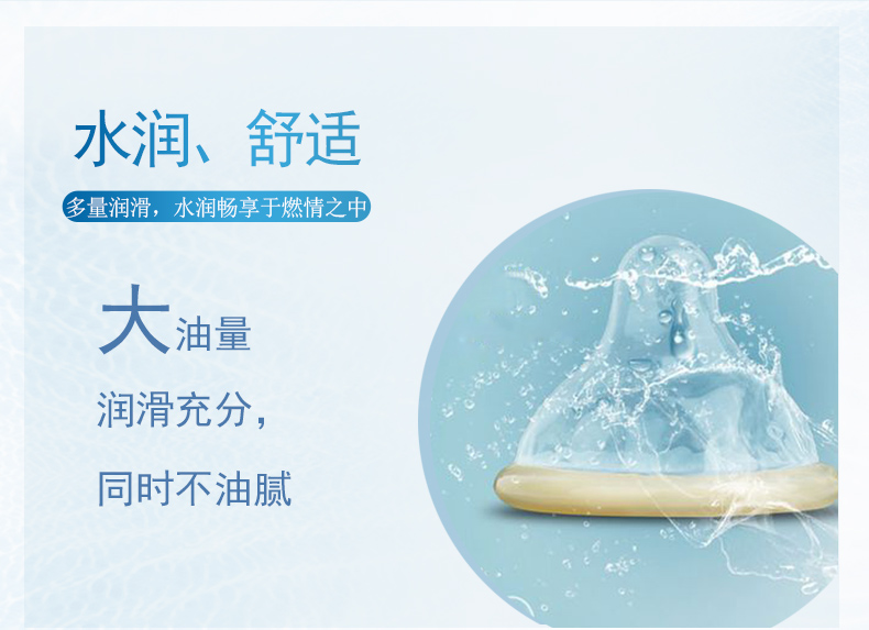 香黛兒避孕套幽蘭系列蟬翼絲薄(圖6) 香黛兒避孕套幽蘭系列蟬翼絲薄(圖6)