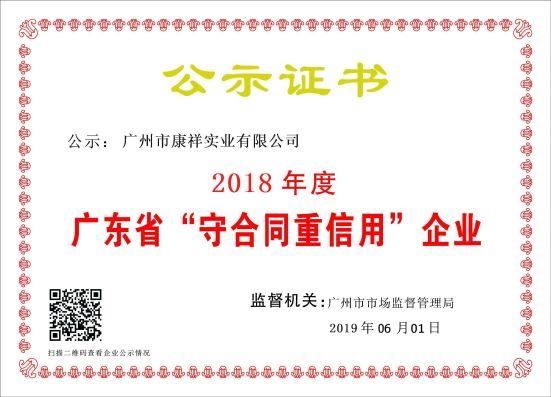 如何選好的避孕套廠家？