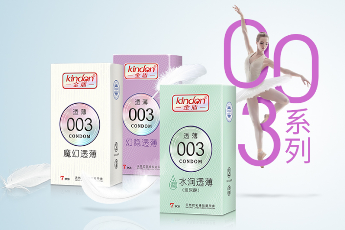 七夕啪愛，這些姿勢叫人欲罷不能！(圖13)