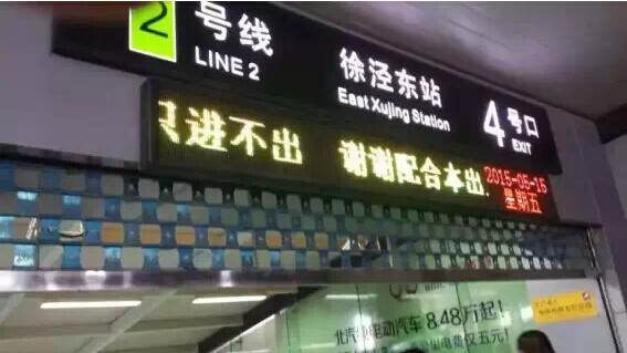 上海藥交會(huì)到底長(zhǎng)啥樣，竟然傷了全國(guó)醫(yī)藥人的心？(圖14)