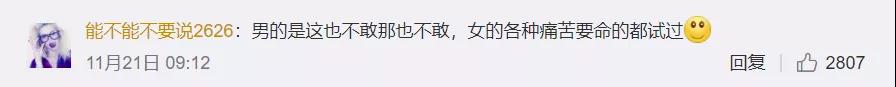 一個細(xì)節(jié)看出一個男人是不是真的愛你(圖4)  一個細(xì)節(jié)看出一個男人是不是真的愛你(圖4)