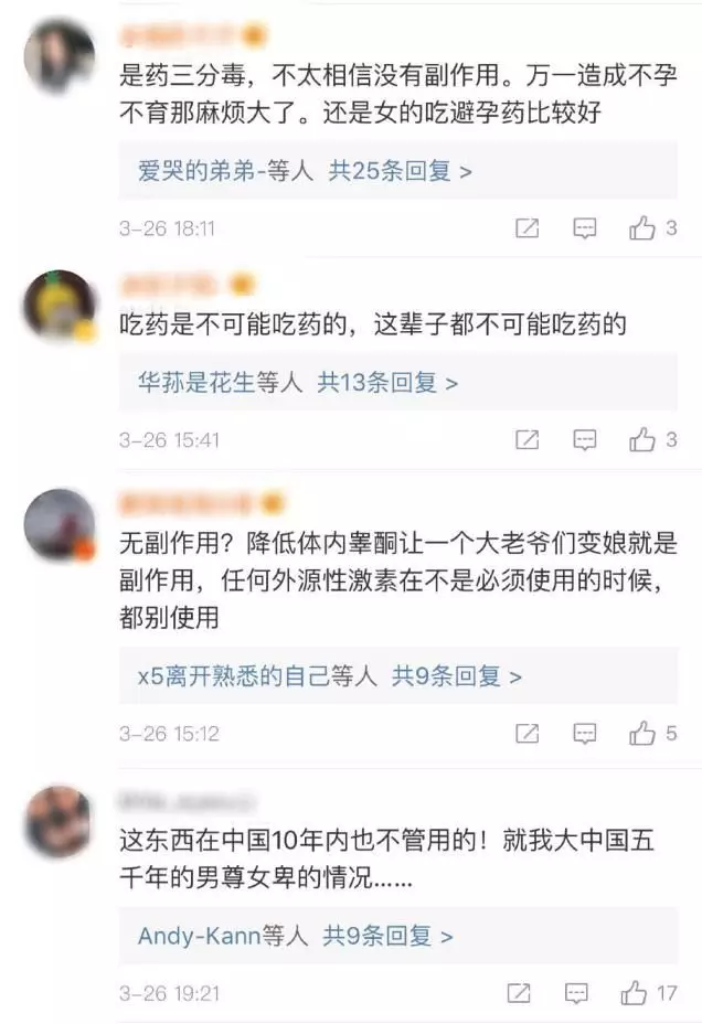 一個細(xì)節(jié)看出一個男人是不是真的愛你(圖8)  一個細(xì)節(jié)看出一個男人是不是真的愛你(圖8)