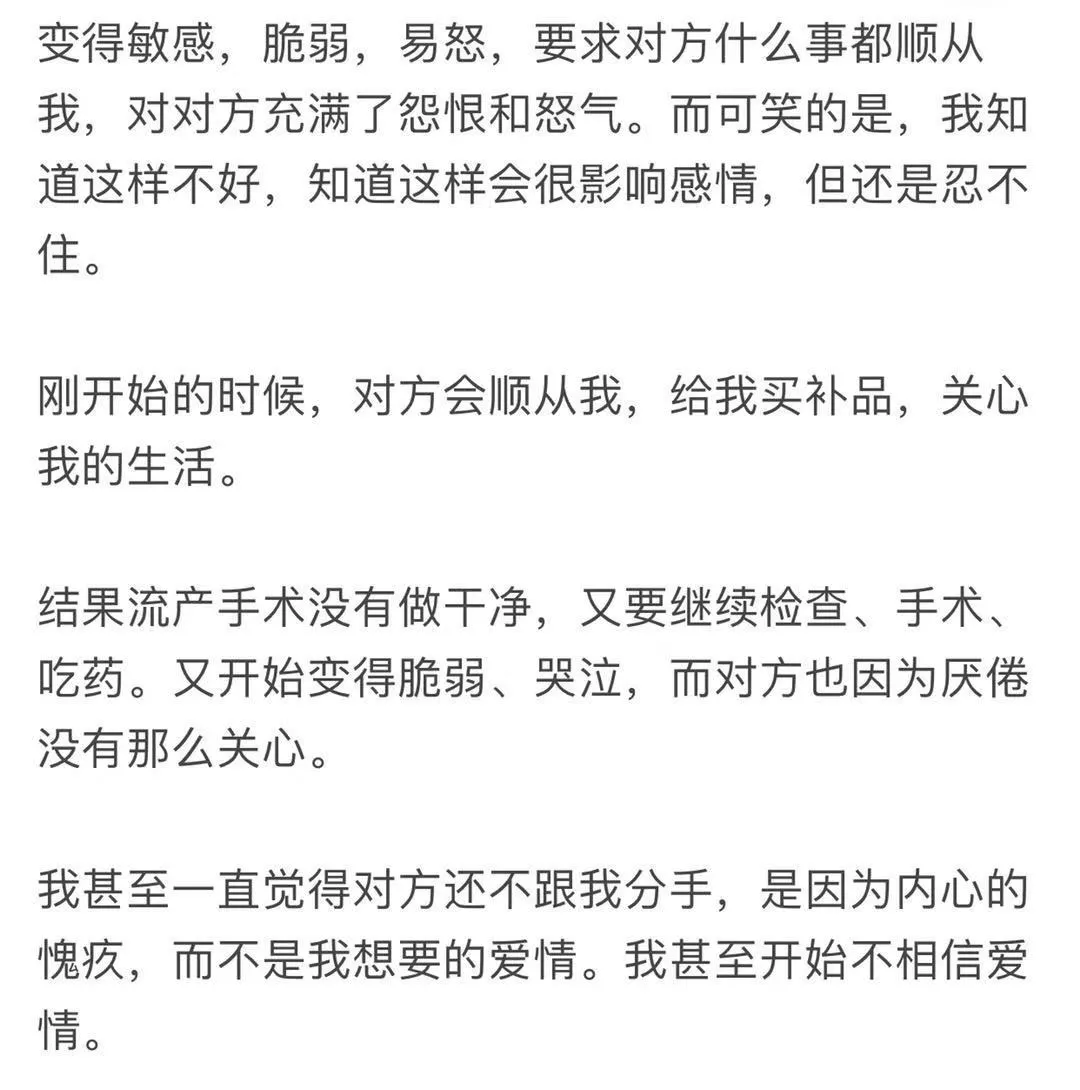 一個細(xì)節(jié)看出一個男人是不是真的愛你(圖31)  一個細(xì)節(jié)看出一個男人是不是真的愛你(圖31)