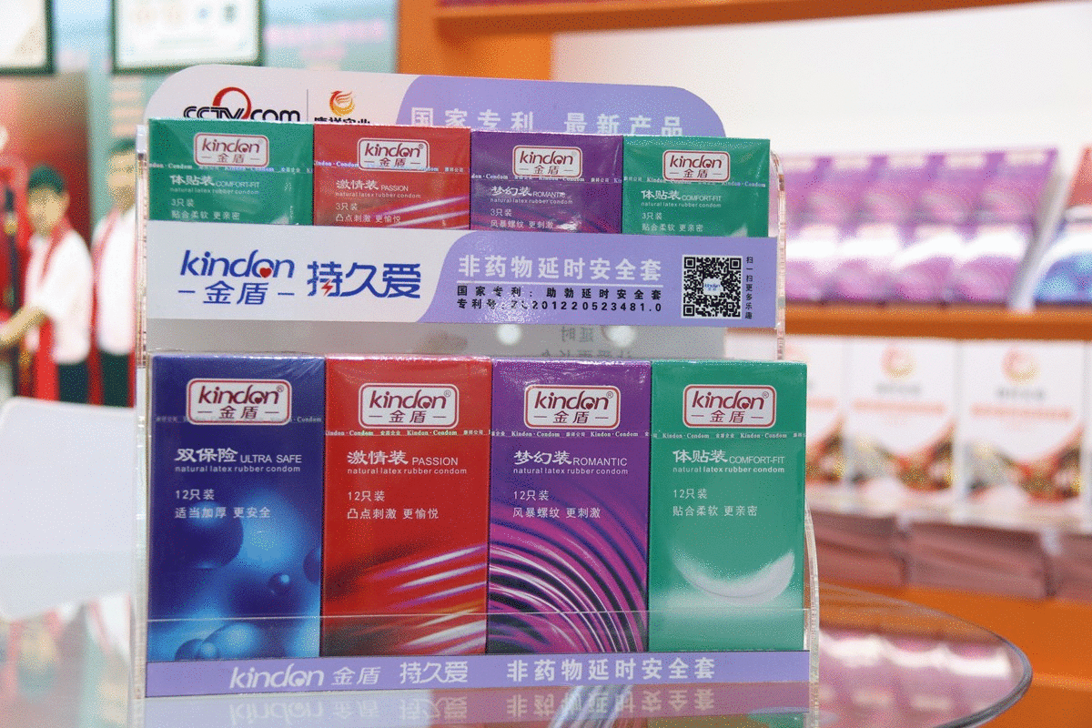 產(chǎn)品有特色、價格好操作，康祥避孕套閃亮國藥會！(圖4)