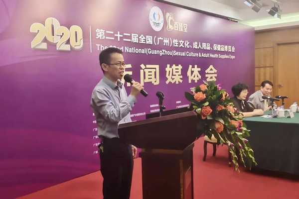 廣州性文化節(jié)圓滿落幕，廣東康祥（趣愛(ài)閣）人氣口碑雙爆棚！(圖13)