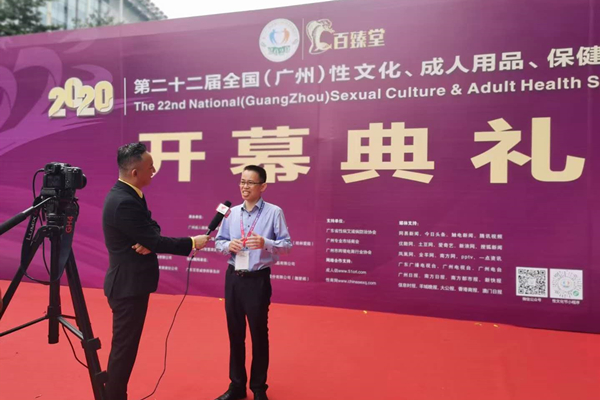 廣州性文化節(jié)圓滿落幕，廣東康祥（趣愛(ài)閣）人氣口碑雙爆棚！(圖12)