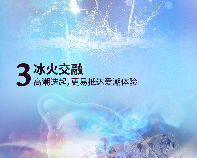 tatale避孕套冰火系列組合裝3只 (圖10)  tatale避孕套冰火系列組合裝3只 (圖10)