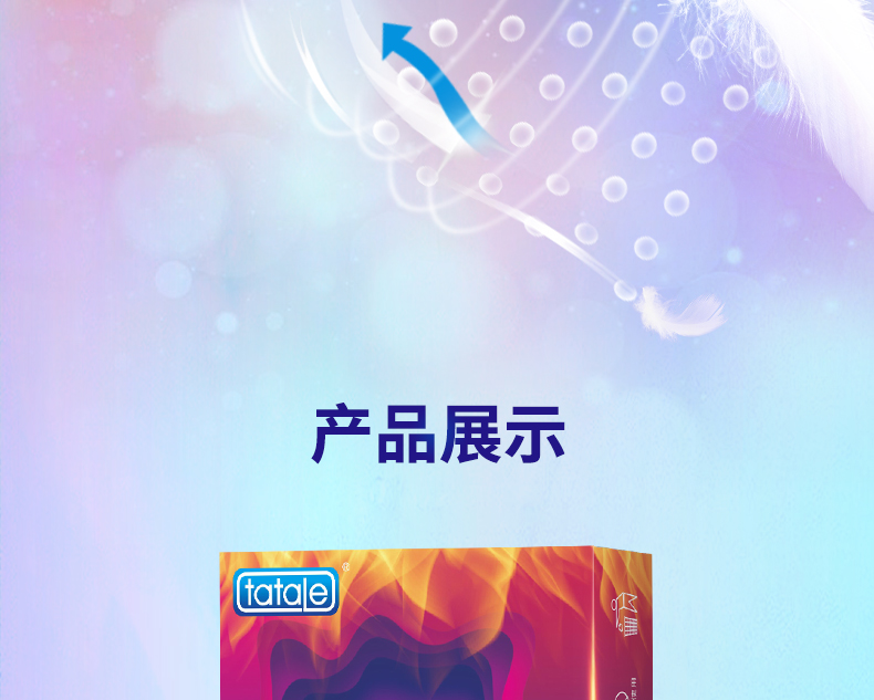 tatale避孕套冰火系列組合裝3只 (圖12)  tatale避孕套冰火系列組合裝3只 (圖12)
