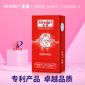 避孕套廠家批發(fā)價(jià)格(圖2) 避孕套廠家批發(fā)價(jià)格(圖2)
