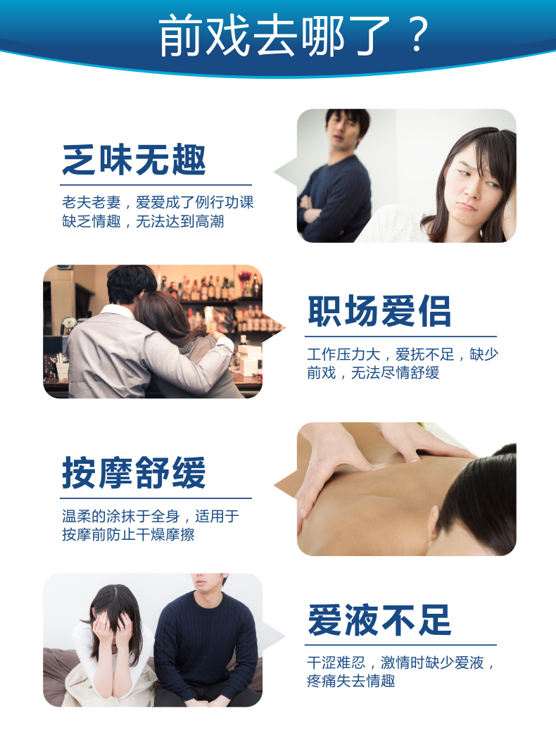 tatale水溶性人體潤(rùn)滑劑(圖2) https://img.ysdinghuo.com/3295|0sUfG6|2.png