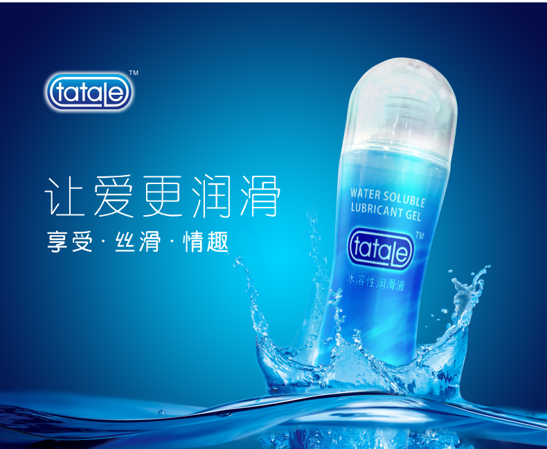 tatale水溶性人體潤(rùn)滑劑(圖1) https://img.ysdinghuo.com/3295|KcVcZW|1.png