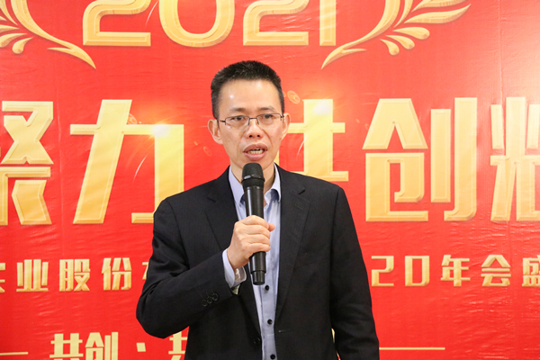康祥年會 | 凝心聚力，犇騰不息！(圖4)