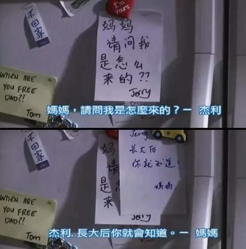 “爸爸，什么是避孕套？”(圖4)