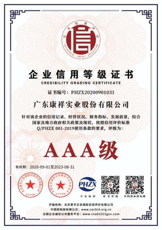 專利與榮譽(yù)(圖4) 專利與榮譽(yù)(圖4)