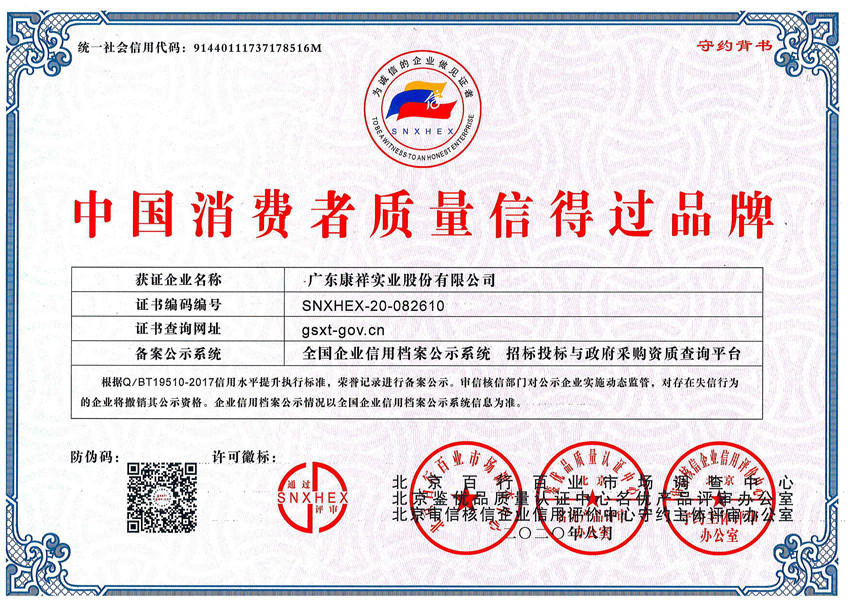 專利與榮譽(yù)(圖1) 專利與榮譽(yù)(圖1)