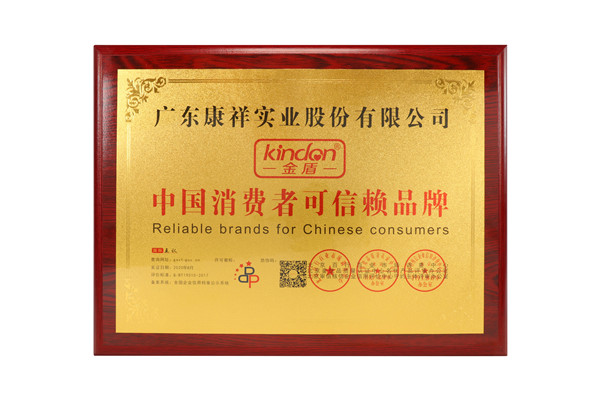 專利與榮譽(yù)(圖5) 專利與榮譽(yù)(圖5)