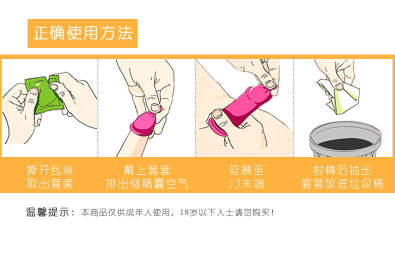 雙飛燕避孕套003系列臻薄12只裝(圖9) 雙飛燕避孕套003系列臻薄12只裝(圖9)