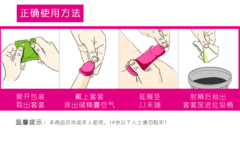 雙飛燕避孕套003系列致薄12只裝(圖9) 雙飛燕避孕套003系列致薄12只裝(圖9)