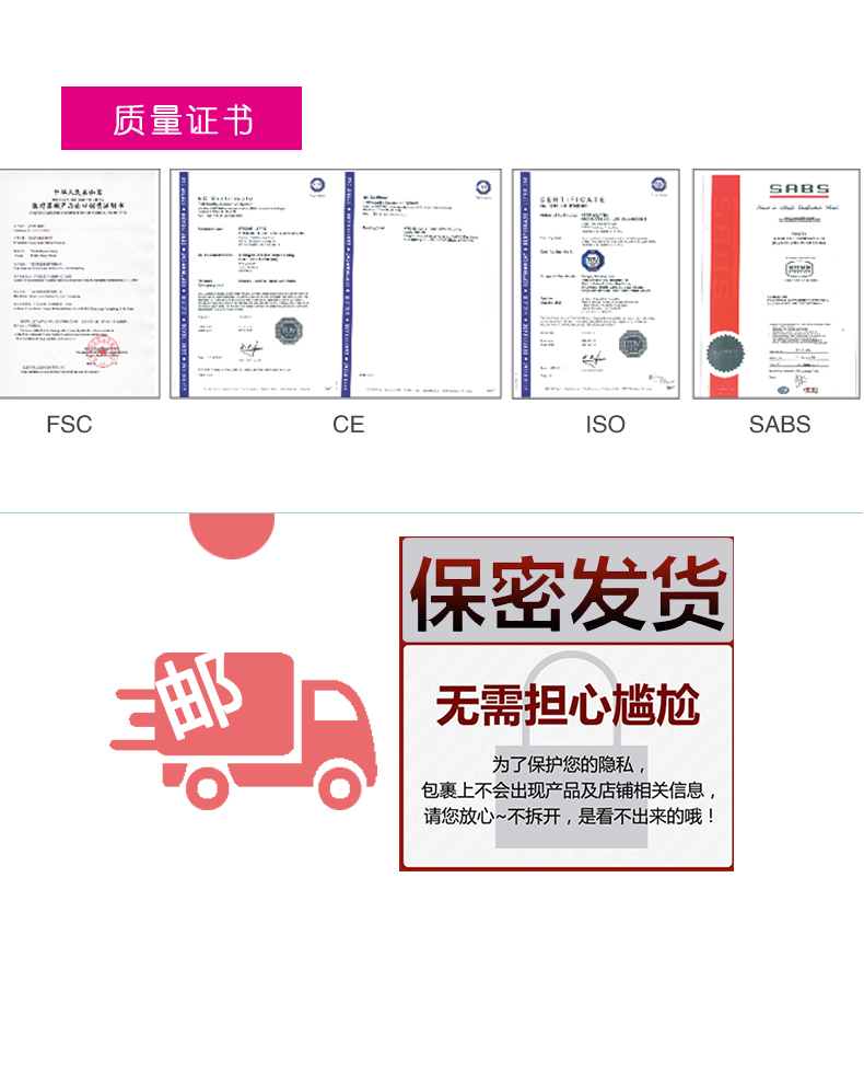 雙飛燕避孕套003系列致薄12只裝(圖11) 雙飛燕避孕套003系列致薄12只裝(圖11)