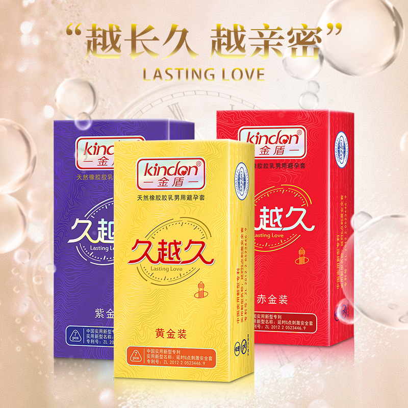 有些事情，慢慢來才會爽(圖2)